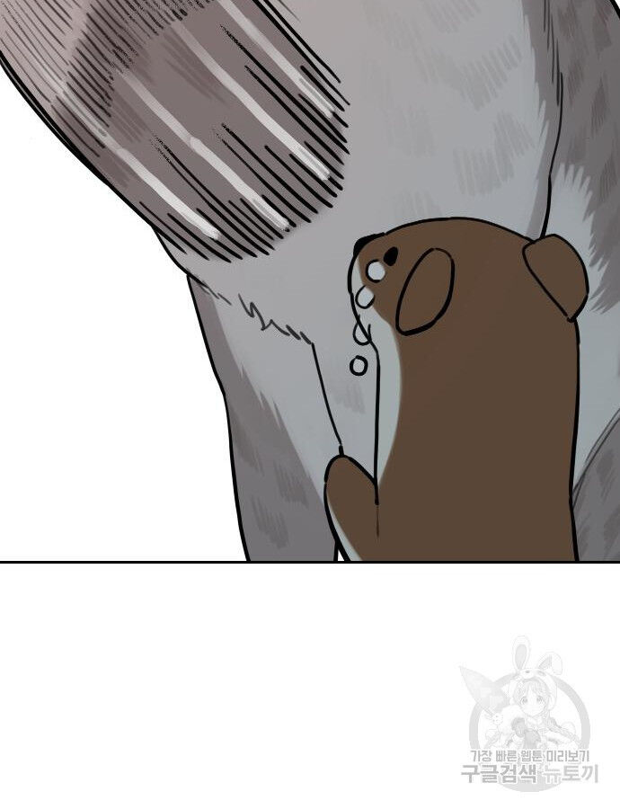 Hổ Đến Chơi Nhà (Puchimasu Miếu) Chap 132 - Next Chap 133