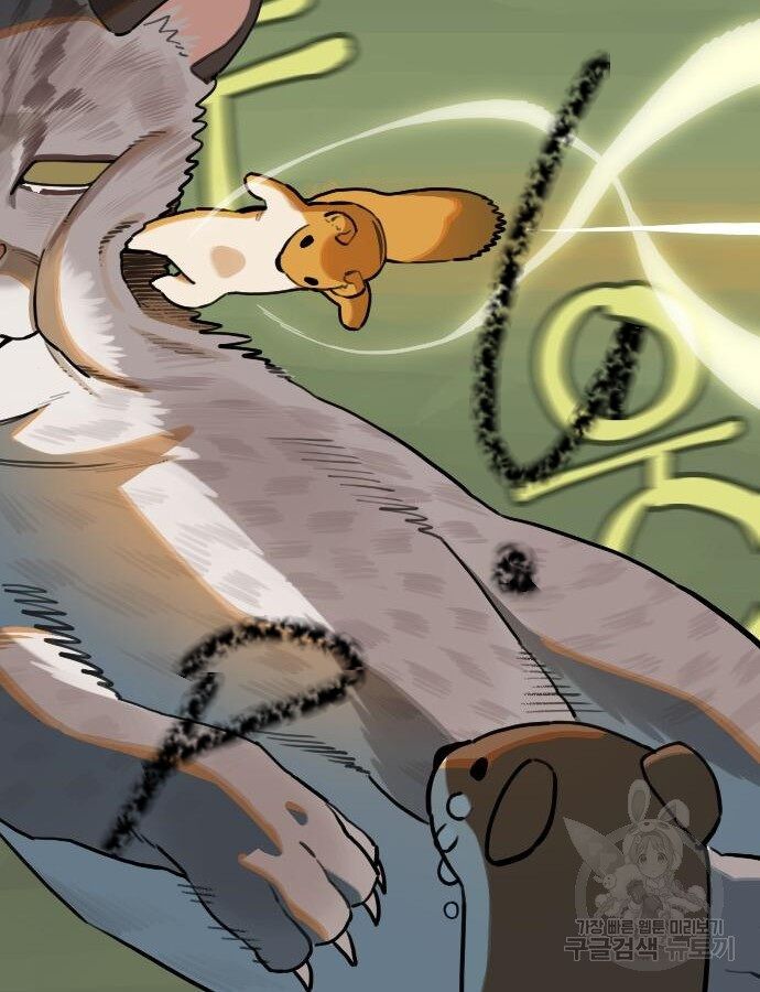 Hổ Đến Chơi Nhà (Puchimasu Miếu) Chap 132 - Next Chap 133