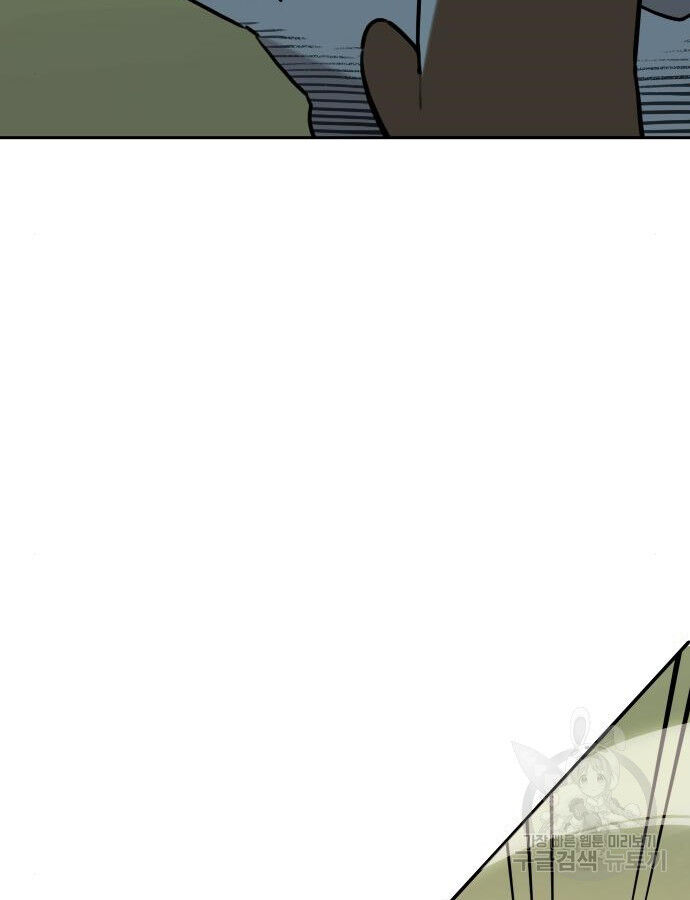 Hổ Đến Chơi Nhà (Puchimasu Miếu) Chap 132 - Next Chap 133