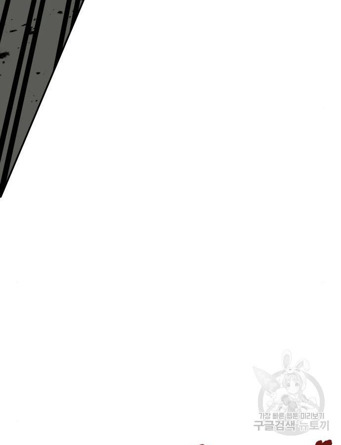 Hổ Đến Chơi Nhà (Puchimasu Miếu) Chap 132 - Next Chap 133