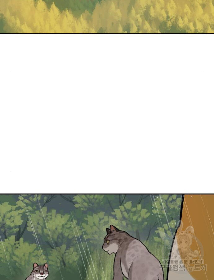 Hổ Đến Chơi Nhà (Puchimasu Miếu) Chap 132 - Next Chap 133