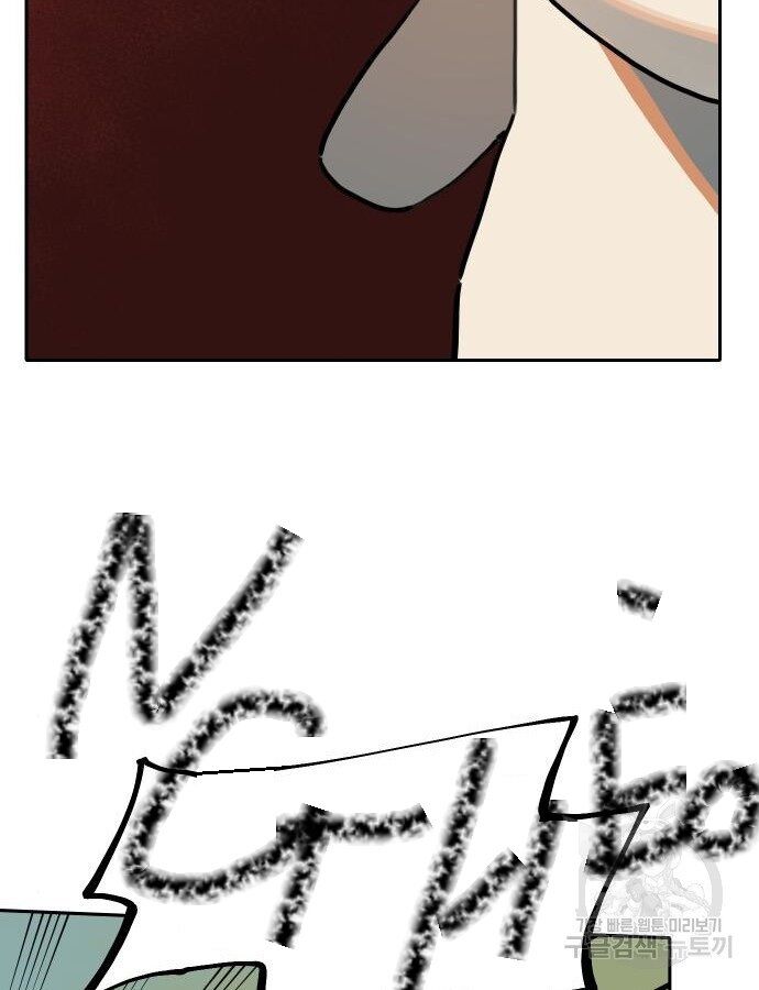 Hổ Đến Chơi Nhà (Puchimasu Miếu) Chap 132 - Next Chap 133