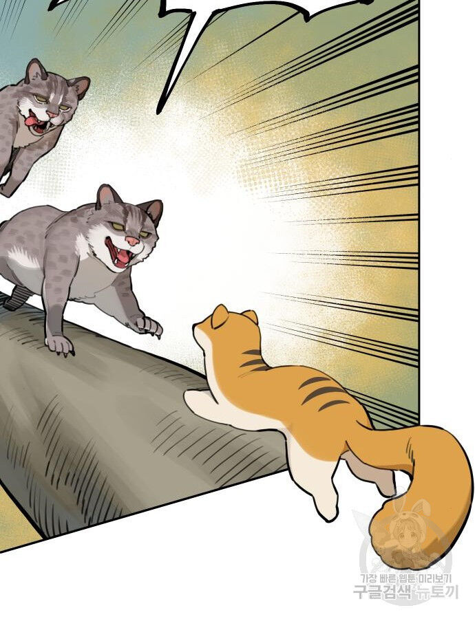 Hổ Đến Chơi Nhà (Puchimasu Miếu) Chap 132 - Next Chap 133