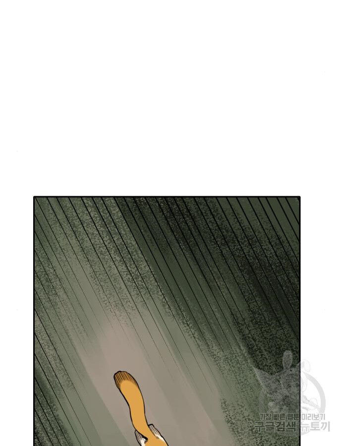 Hổ Đến Chơi Nhà (Puchimasu Miếu) Chap 132 - Next Chap 133