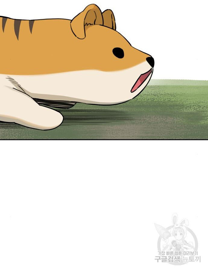 Hổ Đến Chơi Nhà (Puchimasu Miếu) Chap 132 - Next Chap 133