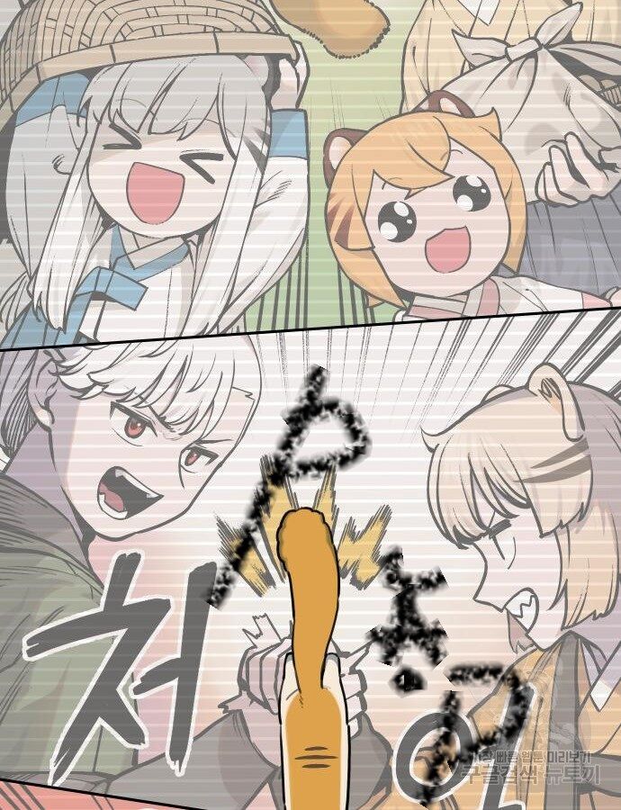 Hổ Đến Chơi Nhà (Puchimasu Miếu) Chap 132 - Next Chap 133