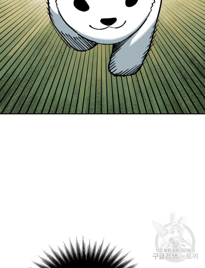 Hổ Đến Chơi Nhà (Puchimasu Miếu) Chap 132 - Next Chap 133