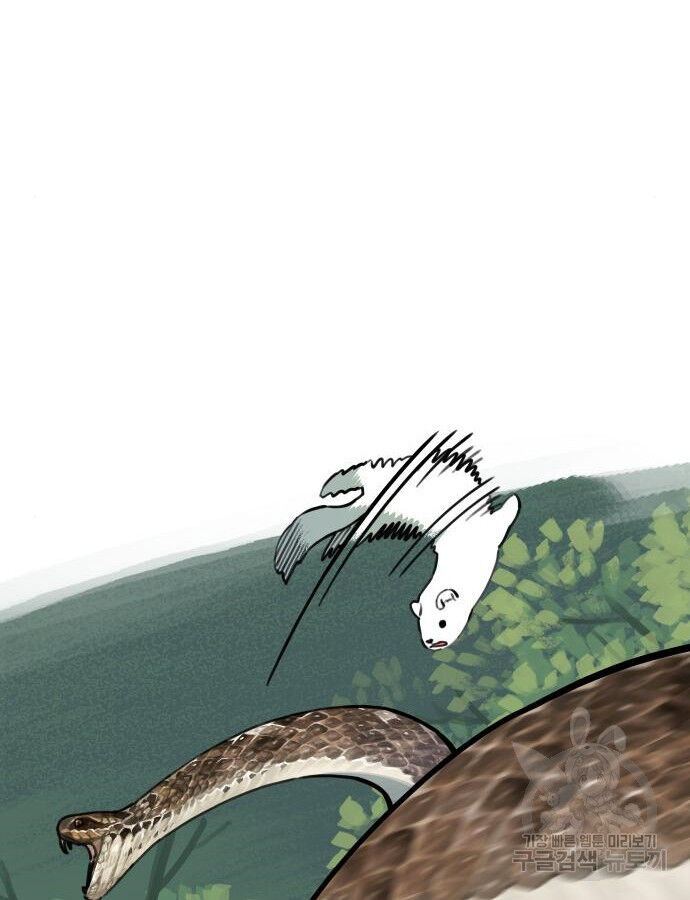 Hổ Đến Chơi Nhà (Puchimasu Miếu) Chap 132 - Next Chap 133