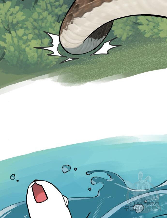 Hổ Đến Chơi Nhà (Puchimasu Miếu) Chap 132 - Next Chap 133