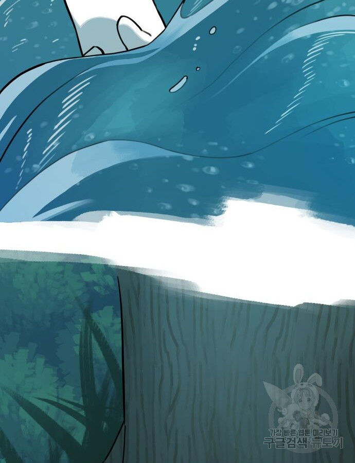 Hổ Đến Chơi Nhà (Puchimasu Miếu) Chap 132 - Next Chap 133