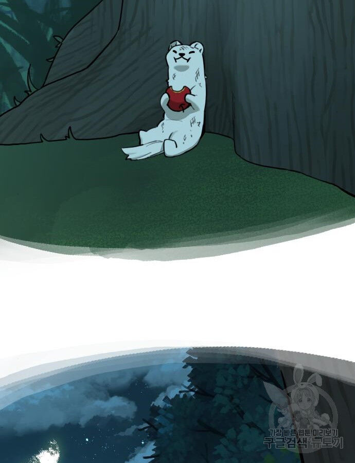 Hổ Đến Chơi Nhà (Puchimasu Miếu) Chap 132 - Next Chap 133