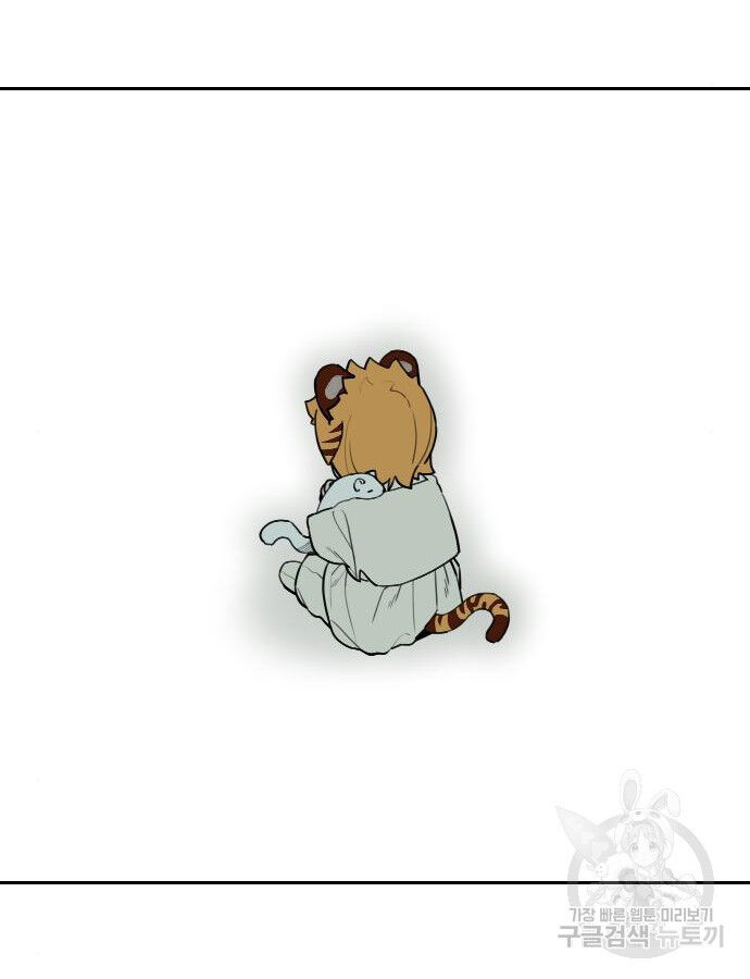 Hổ Đến Chơi Nhà (Puchimasu Miếu) Chap 132 - Next Chap 133