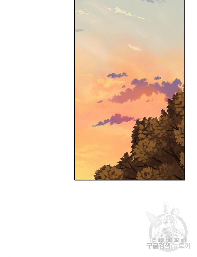 Hổ Đến Chơi Nhà (Puchimasu Miếu) Chap 132 - Next Chap 133