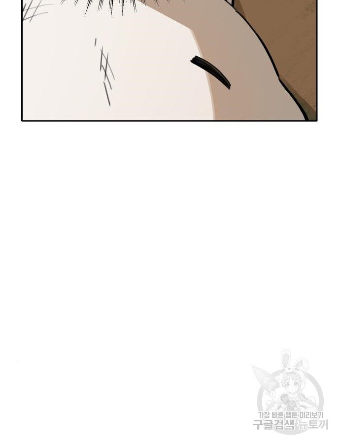 Hổ Đến Chơi Nhà (Puchimasu Miếu) Chap 132 - Next Chap 133