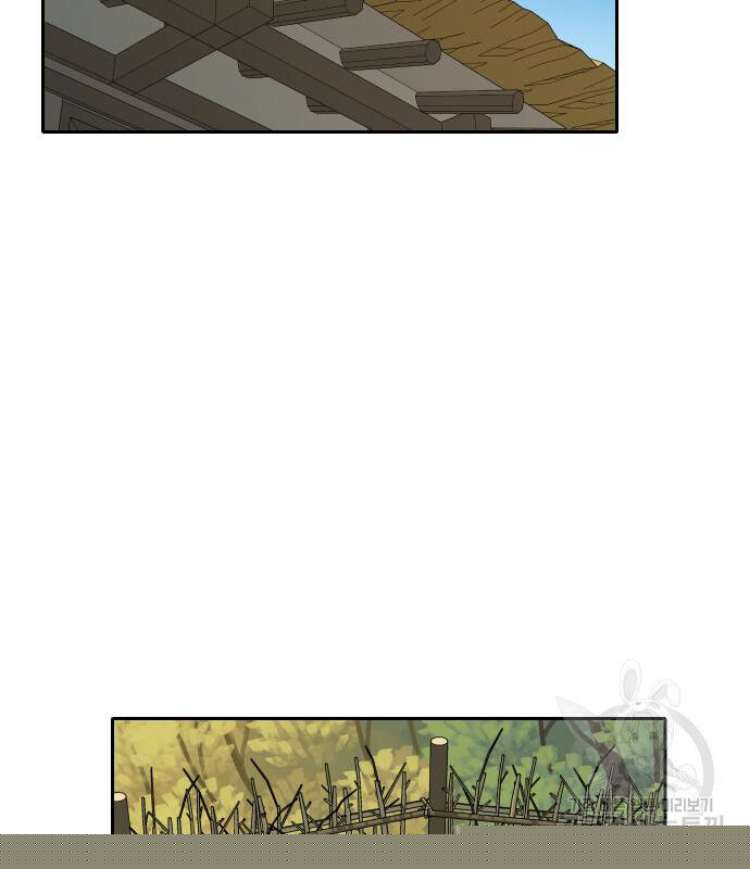 Hổ Đến Chơi Nhà (Puchimasu Miếu) Chap 134 - Next Chap 135