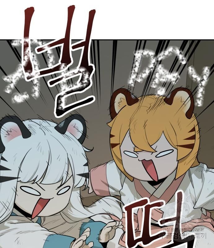 Hổ Đến Chơi Nhà (Puchimasu Miếu) Chap 134 - Next Chap 135