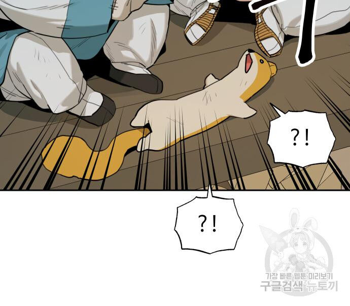 Hổ Đến Chơi Nhà (Puchimasu Miếu) Chap 134 - Next Chap 135