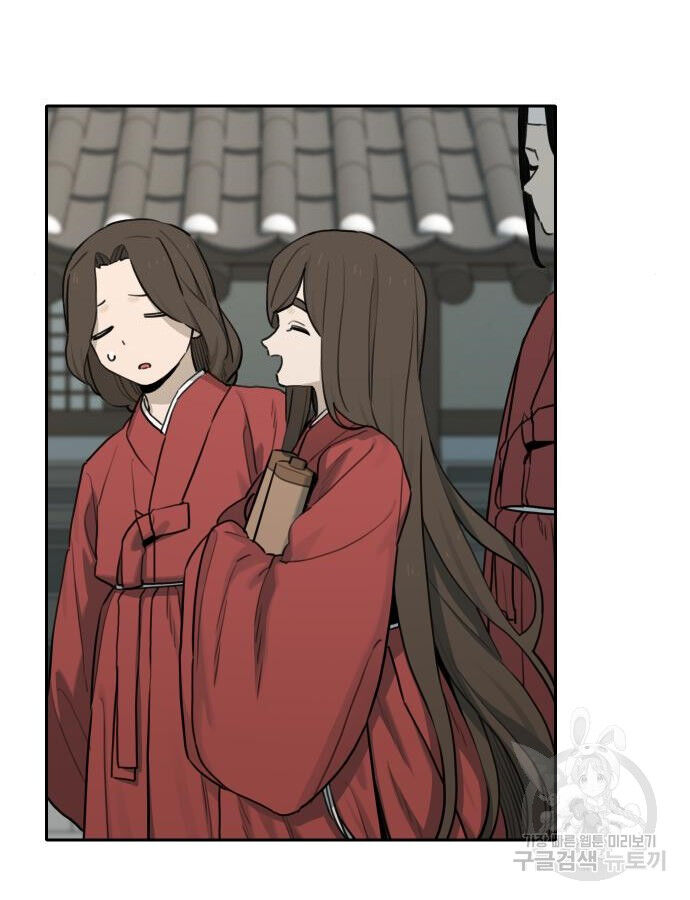 Hổ Đến Chơi Nhà (Puchimasu Miếu) Chap 142 - Next Chap 143