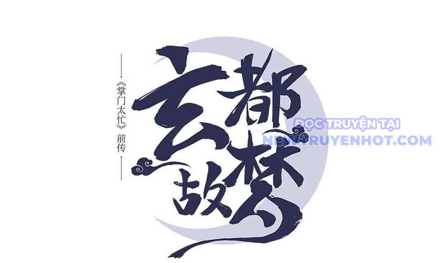 Huyền Đô Cố Mộng — Tiền Truyện Chưởng Môn Quá Bận Chap 2 - Next Chap 3