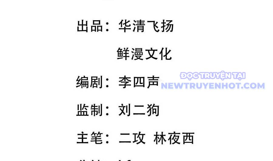 Huyền Đô Cố Mộng — Tiền Truyện Chưởng Môn Quá Bận Chap 2 - Next Chap 3