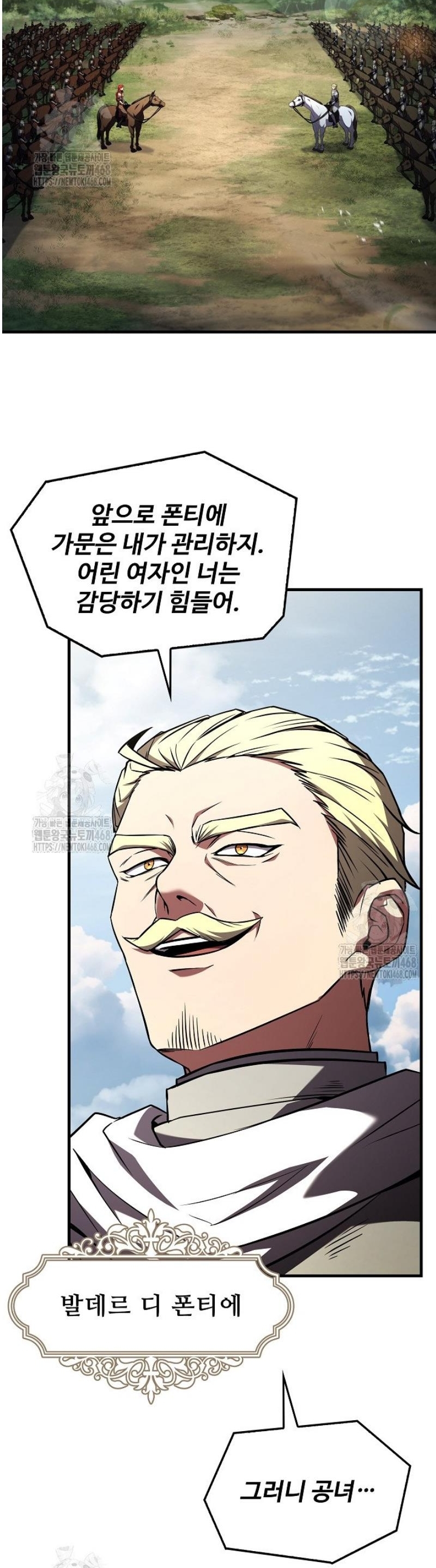 Huyền Thoại Giáo Sĩ Trở Lại Chap 181 - Next Chap 182