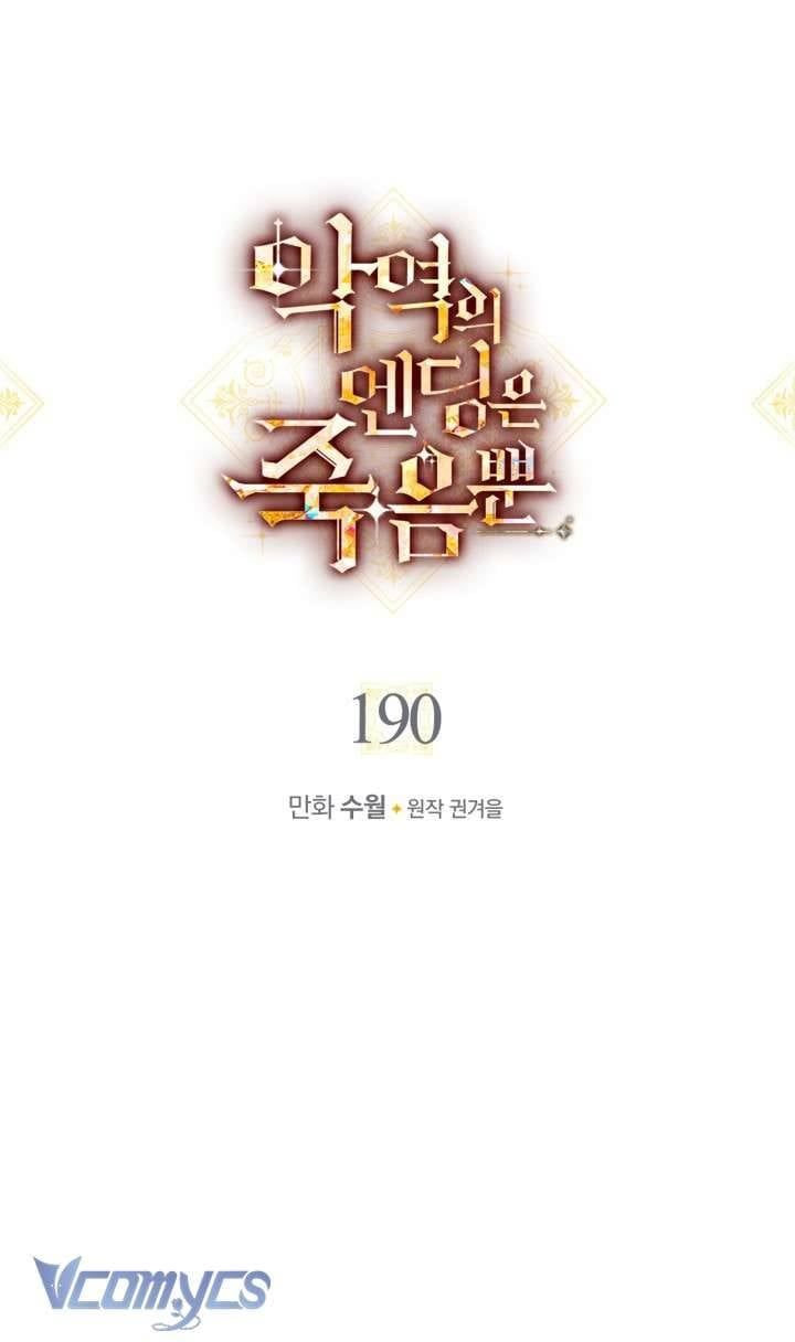 Kết Thúc Của Nhân Vật Phản Diện Chỉ Có Thể Là Cái Chết Chap 190 - Next Chap 191