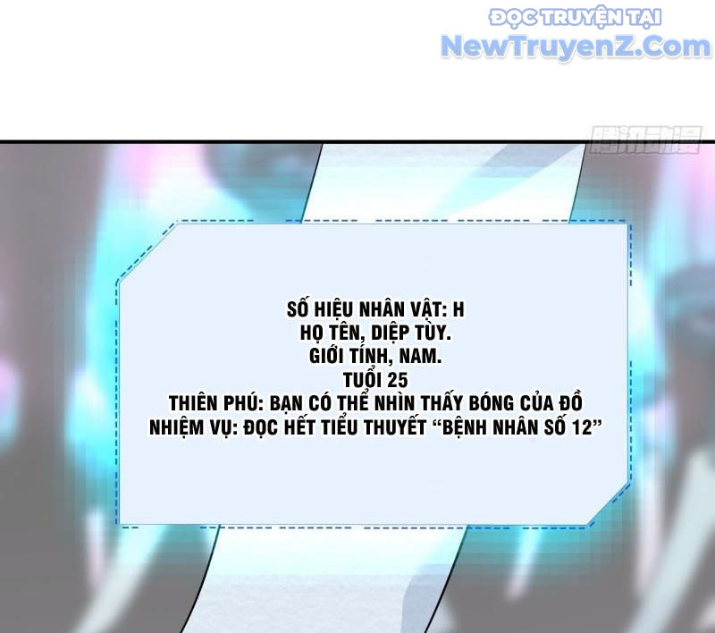 Không gian sát na Chap 1 - Next Chap 2