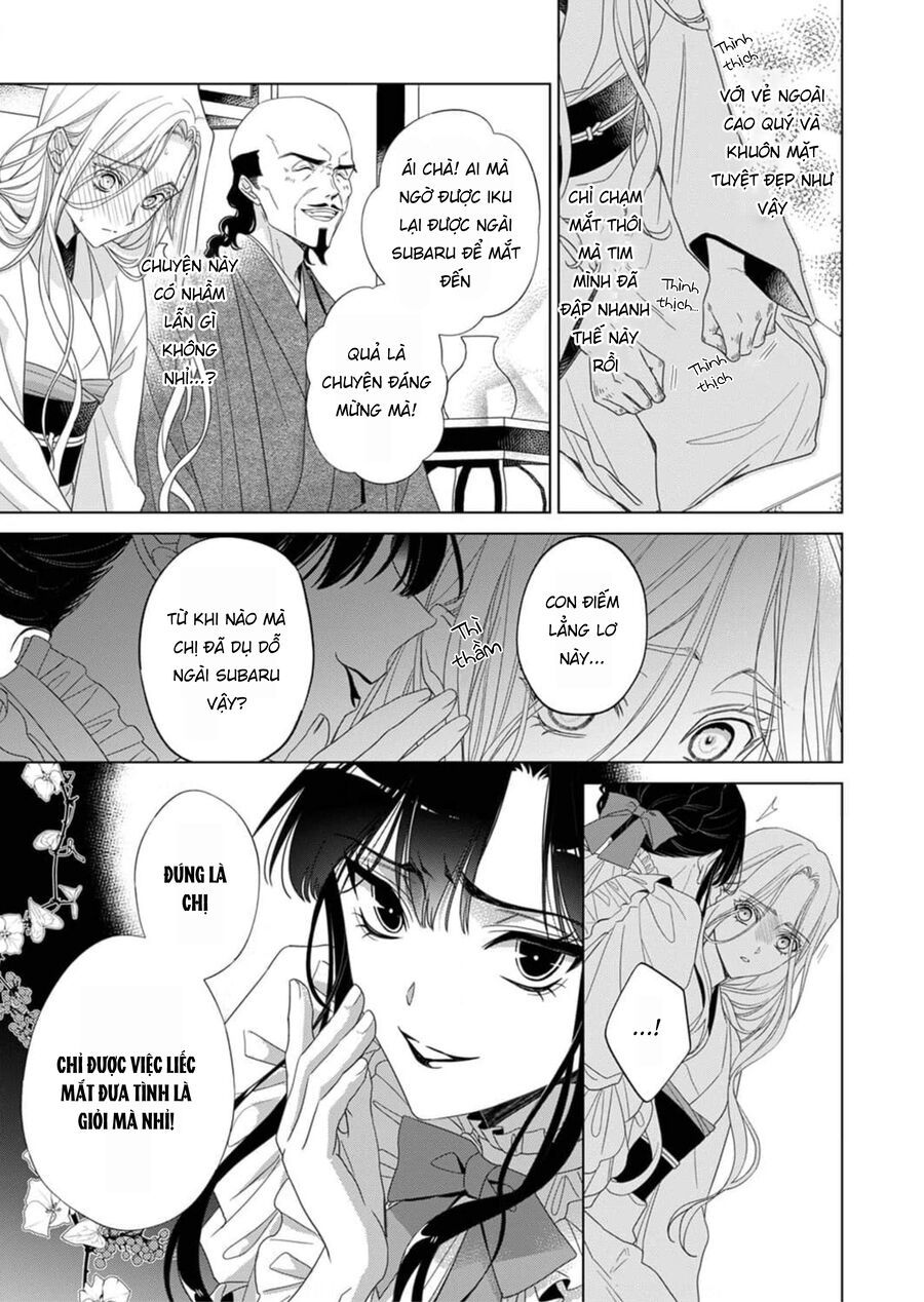 Kokuyou No Hanayome Chap 2 - Next Chap 3