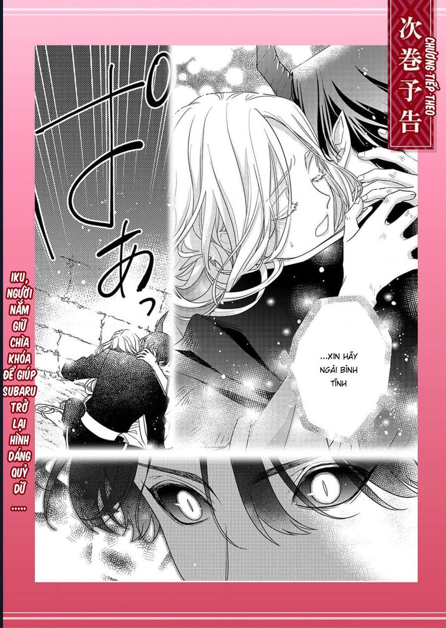 Kokuyou No Hanayome Chap 3 - Next Chap 4