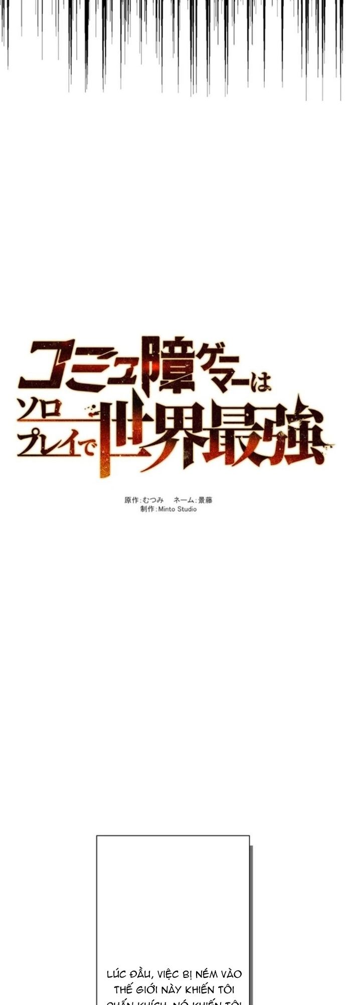 Komyu Sawa Gamer Wa Solo Play De Sekai Saikyou Chap 16 - Next Chap 17