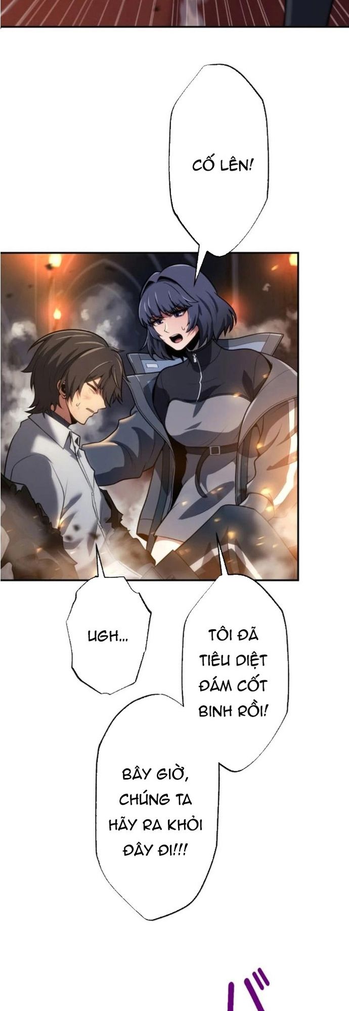 Komyu Sawa Gamer Wa Solo Play De Sekai Saikyou Chap 17 - Next Chap 18