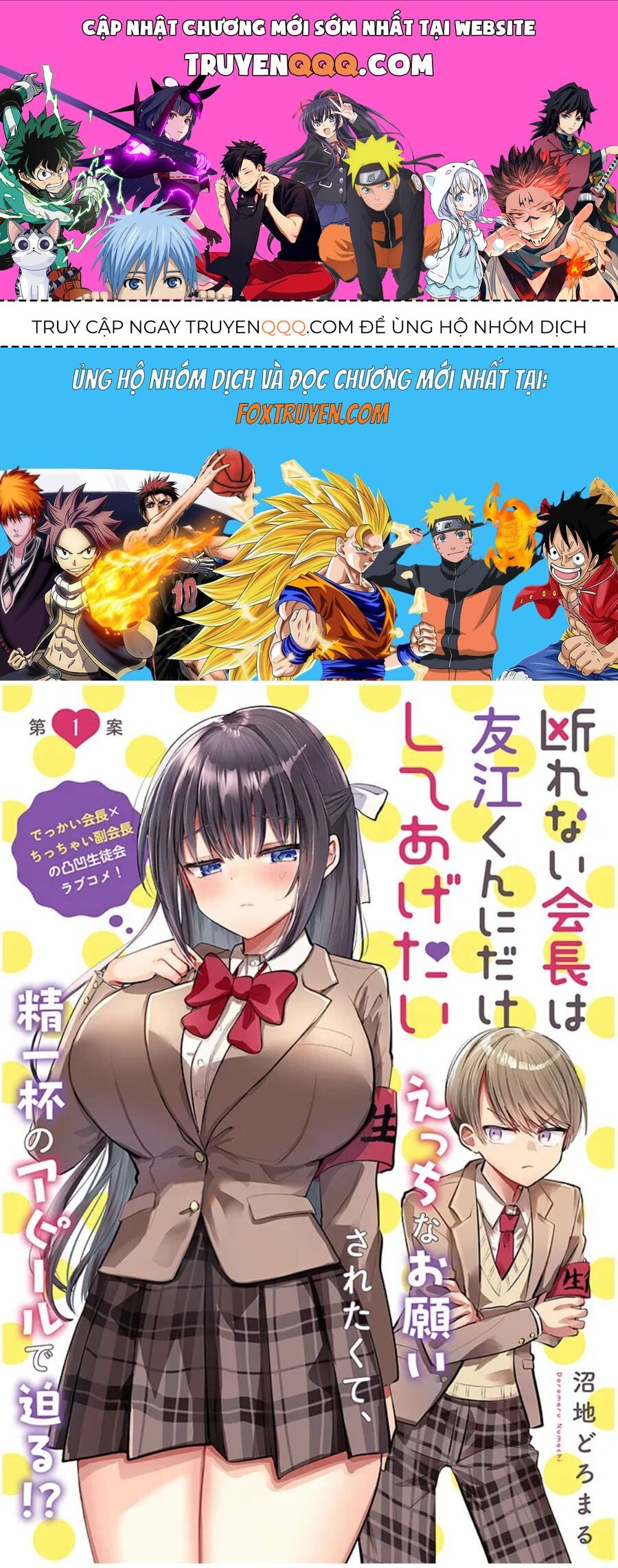 Kotowarenai Kaichou Wa Tomoe-Kun Ni Dake Shite Agetai Chap 1 - Next Chap 2