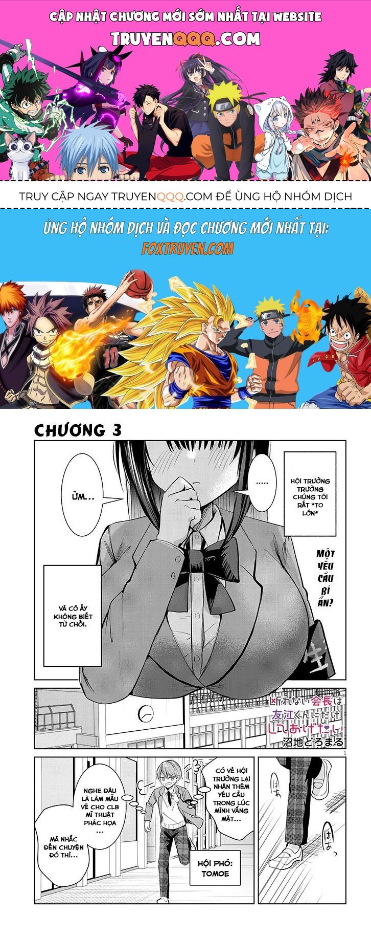 Kotowarenai Kaichou Wa Tomoe-Kun Ni Dake Shite Agetai Chap 3 - Next Chap 4