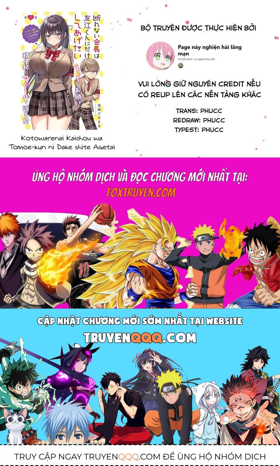 Kotowarenai Kaichou Wa Tomoe-Kun Ni Dake Shite Agetai Chap 3 - Next Chap 4