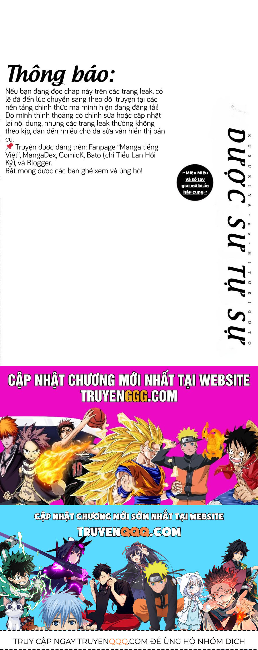 Kusuriya No Hitorigoto ~Maomao No Koukyuu Nazotoki Techou~ Chap 41 - Next Chap 42