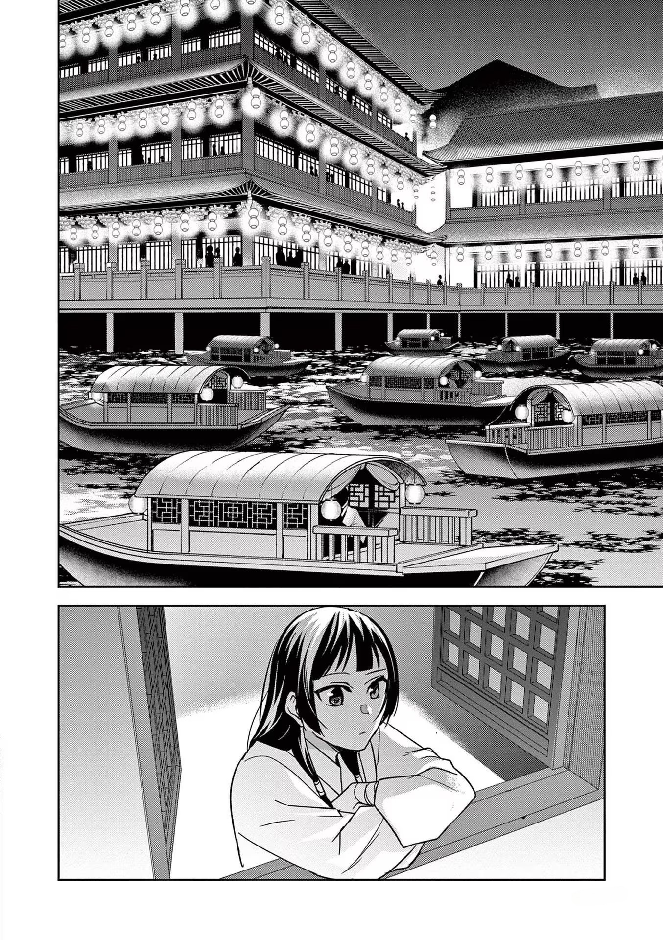 Kusuriya No Hitorigoto ~Maomao No Koukyuu Nazotoki Techou~ Chap 53 - Next Chap 54