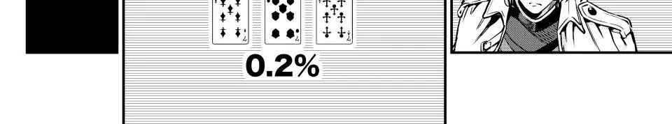 Kỵ Sĩ Chuyển Sinh Bị Lưu Đày, Trở Nên Bất Bại Nhờ Trò Chơi Chap 110 - Next Chap 111