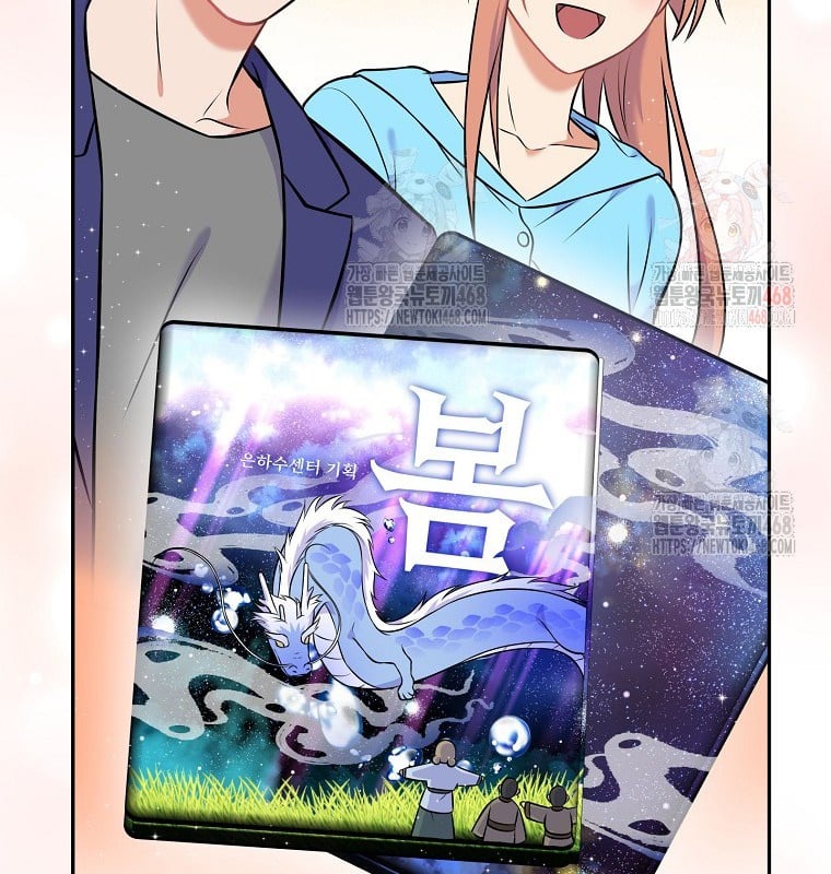 Làm Siêu Sao Từ 0 Tuổi Chap 55 - Next Chap 56