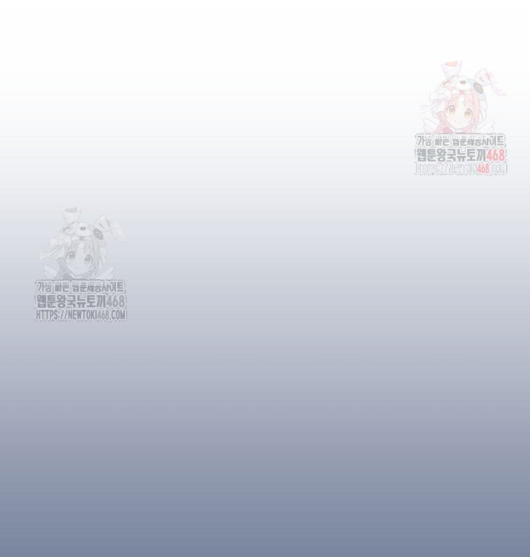 Làm Siêu Sao Từ 0 Tuổi Chap 55 - Next Chap 56