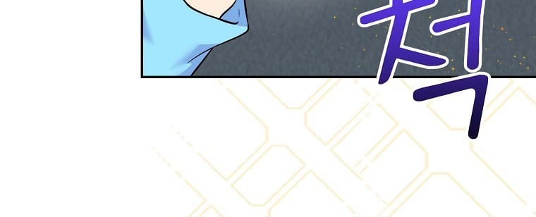 Làm Siêu Sao Từ 0 Tuổi Chap 55 - Next Chap 56