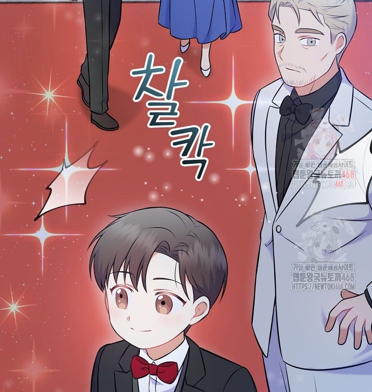 Làm Siêu Sao Từ 0 Tuổi Chap 55 - Next Chap 56