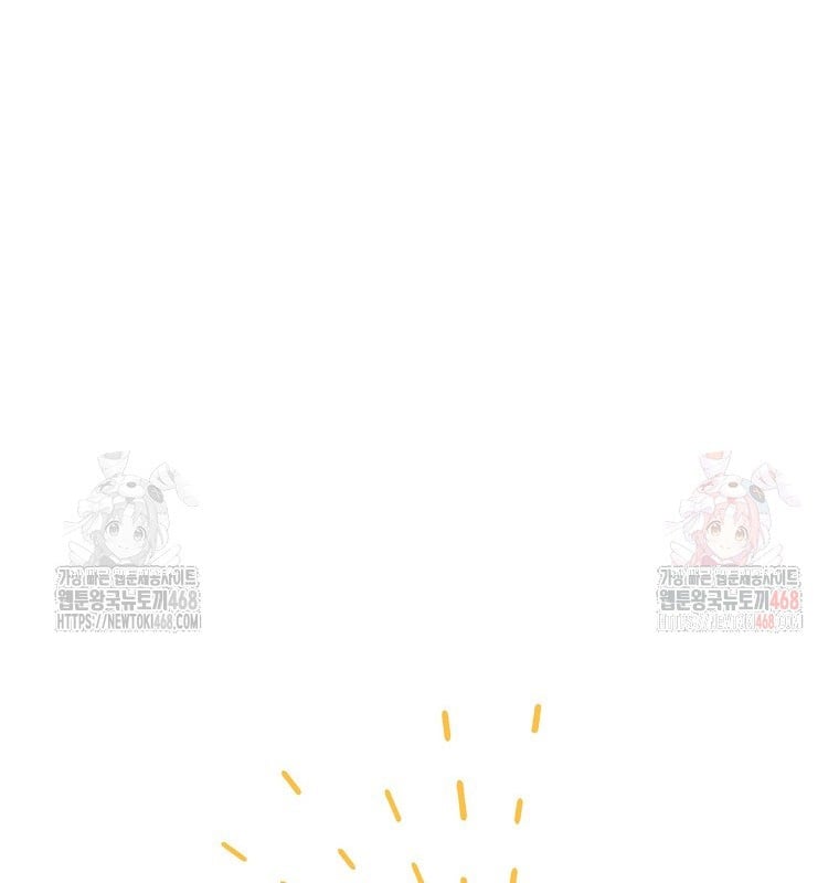 Làm Siêu Sao Từ 0 Tuổi Chap 55 - Next Chap 56