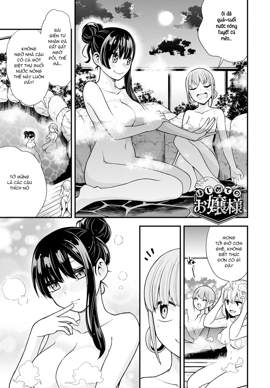 Lần Đầu Của Tiểu Thư Chap 16 - Next Chap 17