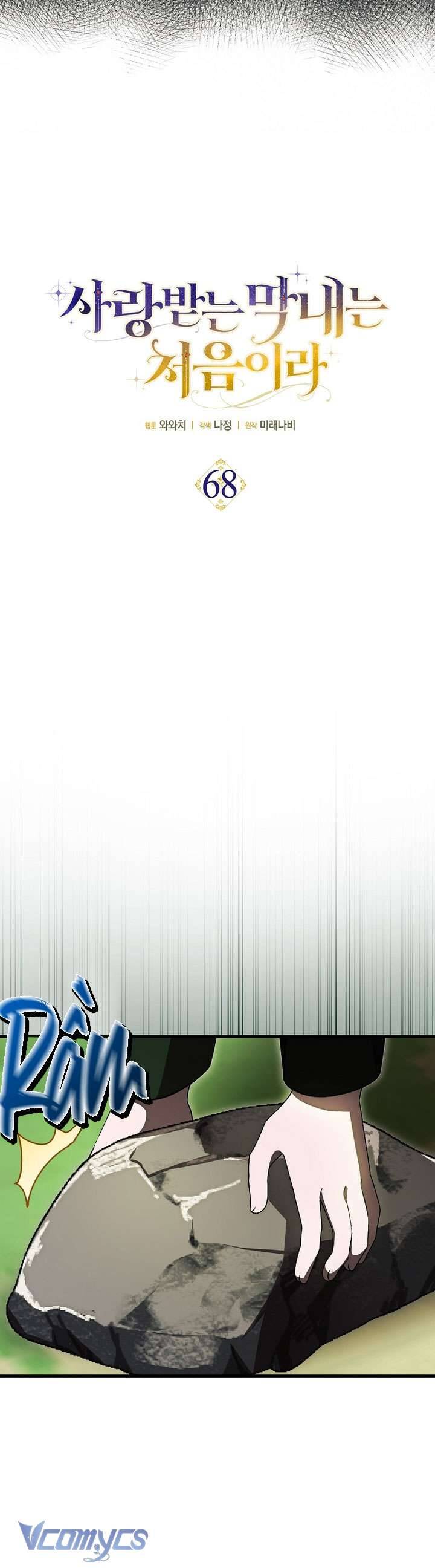 Lần Đầu Tiên Được Yêu Thương Chap 68 - Next Chap 69