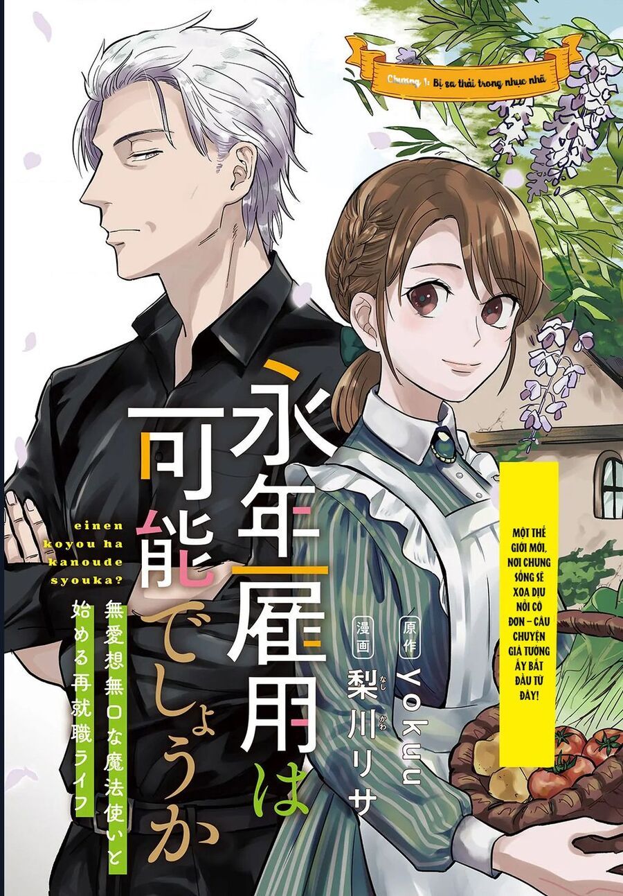 Liệu Có Thể Tìm Được Một Công Việc Lâu Dài Không? Bắt Đầu Cuộc Sống Mới Với Một Vị Pháp Sư Ít Nói Và Khó Gần~ Chap 1 - Next Chap 2