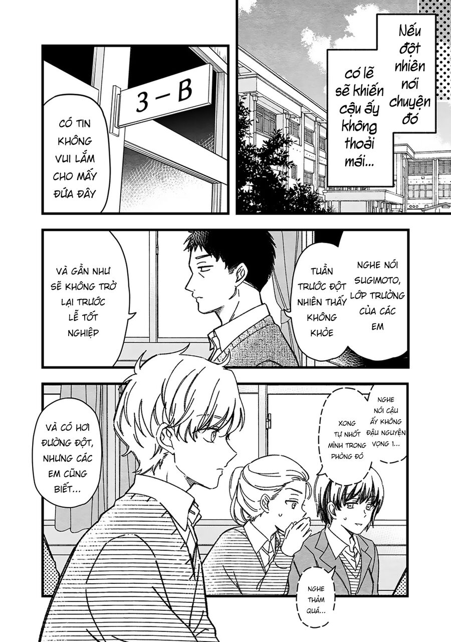 Maji De Tsukiau 15-Fun Mae Chap 42 - Next Chap 43