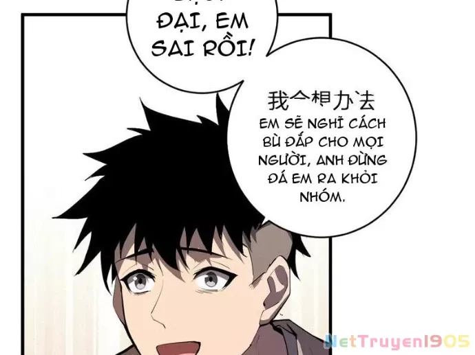 Mạt Nhật Thiên Hạ: Ta, Virus Quân Vương Chap 82 - Next Chap 83