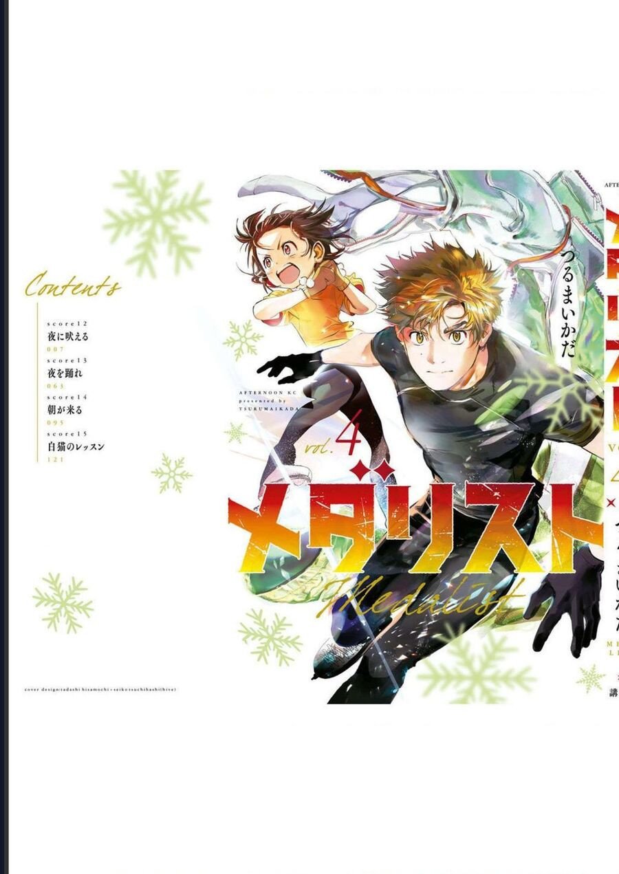 Medalist Chap 15 - Next Chap 16