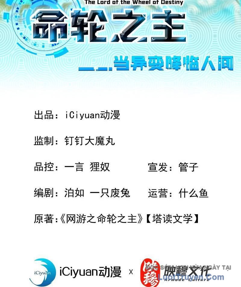 Mệnh Luân Chi Chủ! Làm Kẻ Biến Dị Giáng Xuống Nhân Gian Chap 169 - Next Chap 170