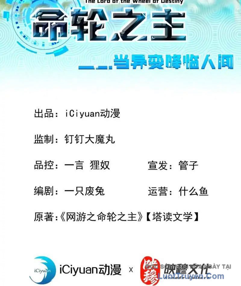 Mệnh Luân Chi Chủ! Làm Kẻ Biến Dị Giáng Xuống Nhân Gian Chap 179 - Next Chap 180